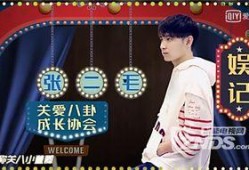 娱乐圈爆料的叫啥来着,揭秘明星背后的秘密与真相