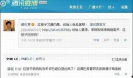 杨涛最新爆料消息,揭秘娱乐圈惊人内幕