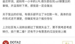 最新圈内消息爆料,最新热点事件深度解析