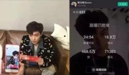 直播爆料影帝是谁呀视频,影帝身份大起底！