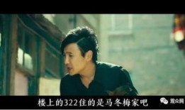 沈腾姐姐爆料完整视频