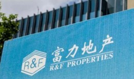 富力地产爆料最新消息,揭秘公司动态与市场动向！