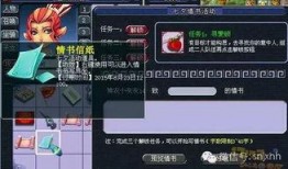 七夕情人节爆料视频,浪漫瞬间尽收眼底