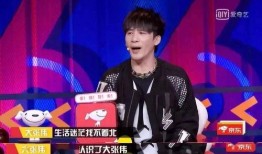 郭麒麟爆料大张伟了吗视频