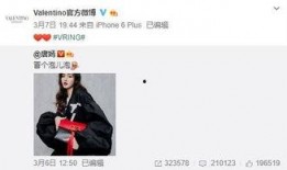 苏庭焕最新爆料