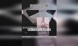 大锤助理爆料视频大全最新,揭秘娱乐圈幕后真相