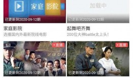 广安邻居爆料视频曝光,揭秘社区生活背后惊人真相