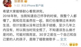 娱乐吃大瓜群众