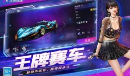 王牌竞速宙斯爆料视频大全,揭秘王牌竞速幕后爆料视频全解析