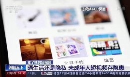 我的爆料视频下载安装最新版,最新版爆料视频下载安装全攻略