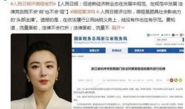 吃瓜公众号娱乐圈比较准,揭秘明星幕后真相，吃瓜群众必看！