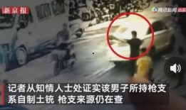 永川打架爆料视频曝光事件,视频曝光引发社会关注