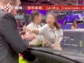 最新雪糕爆料新闻视频,揭秘最新雪糕爆款背后的秘密