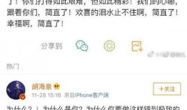 吃瓜娱乐微博文案搞笑,娱乐圈那些让人捧腹的幕后趣事