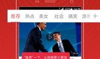 世界趣事爆料视频下载,揭秘世界趣事爆料视频下载背后的故事