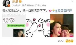 娱乐吃瓜酱笑声在线观看