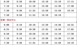 四川频道爆料节目单表最新,精彩内容抢先看