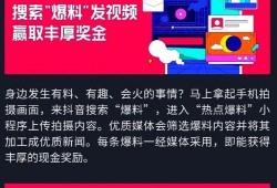 抖音热点爆料怎么发视频,跟随爆料视频，探索热门话题背后的故事