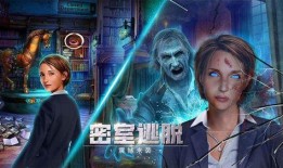 绝境脱逃在线观看,生死逃亡的惊心动魄之旅