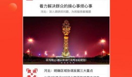 唐山今日头条爆料,揭秘最新爆料，带你直击现场！