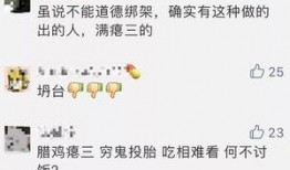 抖音网红吃瓜群聊,揭秘娱乐圈幕后故事