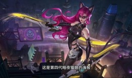 维克托皮肤爆料视频大全,揭秘游戏角色华丽蜕变