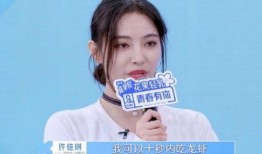 娱乐吃瓜君许佳琪,娱乐吃瓜界的风云人物