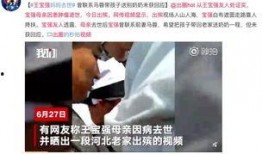 阿诺母亲爆料视频,背后惊人真相曝光