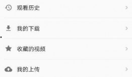 吃瓜爆料视频教程大全集,视频教程大全集深度解析