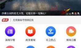 汝州热点爆料新闻视频播放,最新爆料新闻视频播放集锦