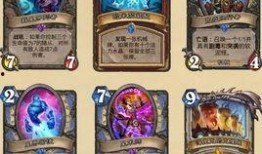 炉石传说新卡最新爆料,神秘力量觉醒，战局风云再起！