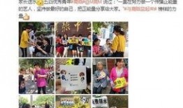 朋友爆料云鹿是真的吗视频,朋友爆料视频揭示的背后