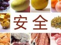 食物爆料揭秘视频,食物爆料视频深度解析