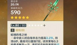 原神武器售卖最新爆料,神秘新武器即将登场，玩家热议不已！