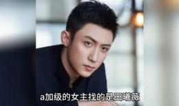 娱乐圈八卦直播吃瓜爆料