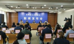 苏州卫生新闻爆料,揭露医疗行业最新动态与热点事件