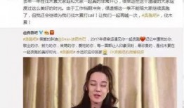 男团爆料女友是谁啊视频,女友身份揭秘，真相令人意外！
