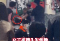 永川打架爆料视频曝光事件,视频曝光引发社会关注