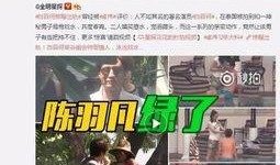 口播明星八卦每日爆料视频,揭秘口播视频背后的热点事件