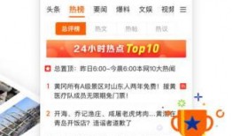 青岛新闻民生爆料,聚焦市民关切，解码民生故事