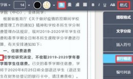 匿名新闻投稿爆料,揭开事件背后真相