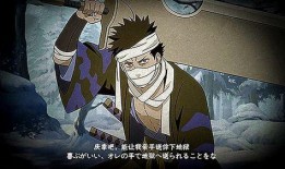 秽土鼬秘卷视频爆料,探寻鼬神神秘力量的真相