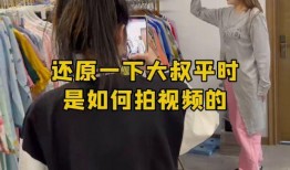 海涛大叔爆料视频