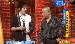 郭麒麟爆料大张伟了吗视频