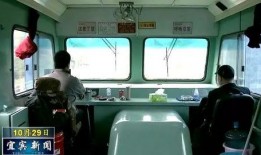 成都爆料曝光记者视频