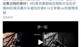 黑暗爆料最新视频在线,深度解析事件背后真相