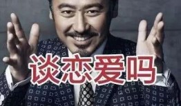 国民大叔爆料吴秀波视频,真相大白，娱乐圈风云再起