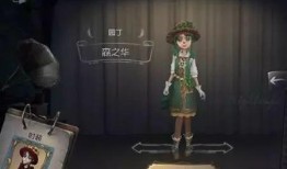 第五人格皮肤爆料最新9月