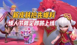 最新手游皮肤爆料网站,热门游戏皮肤大揭秘！