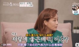 夫妻吃瓜最新事件爆料